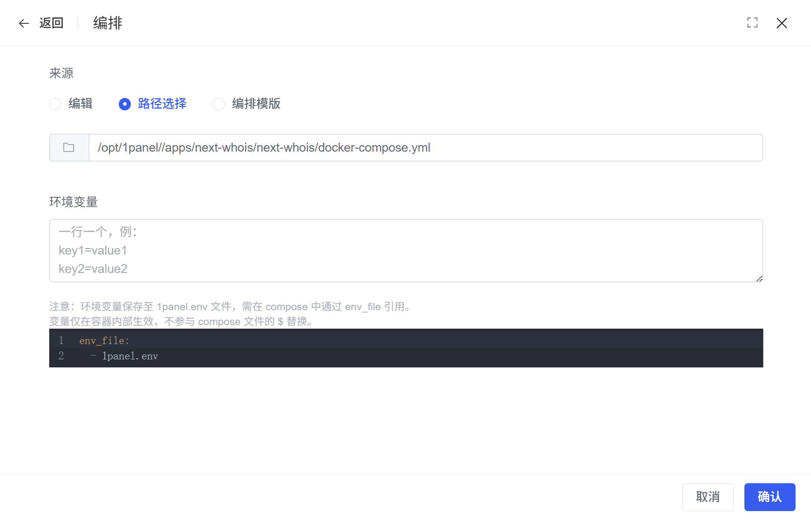 编排部署Docker应用 编排部署Docker应用